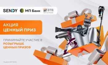 В Банке «Бай-Тушум» продолжается акция «Ценный приз»: подарки клиентам и подведение первых итогов