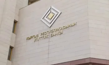 Улуттук банк насыя алуучулар үчүн жаңы коргоо механимзмин киргизди