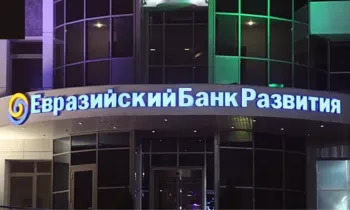 ЕАБР проведет в Алматы крупный бизнес-форум с участием экспертов из 15 стран