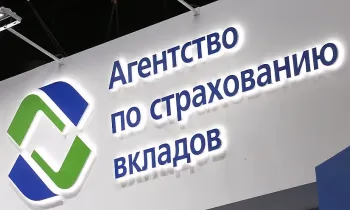 В Минске прошла встреча экспертной группы по страхованию вкладов на пространстве ЕАЭС