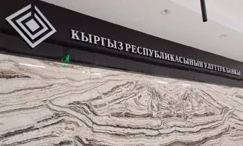 Нацбанк КР отменил временные ограничения на трансграничные платежи и расчеты