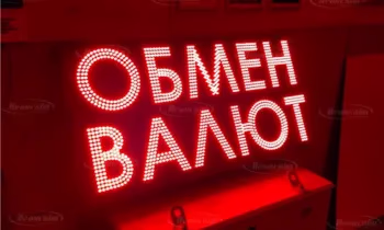 В Оше убит владелец обменки