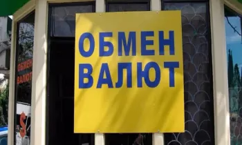 Ошто акча алмаштыруучу жайдын ээси өлтүрүлдү