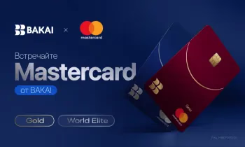 BAKAI запускает Mastercard: премиальные путешествия, LoungeKey и привилегии по всему миру