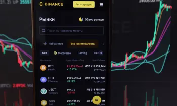 Binance открыла доступ к акциям Apple, Google и NVIDIA