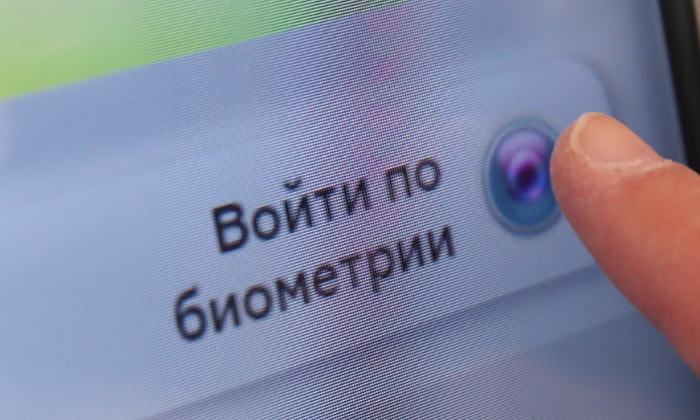 Банки РФ могут лишить возможности использовать биометрию граждан
