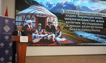 В Нацбанке КР обсудили реализацию доктрины «Национальный дух - мировые высоты»