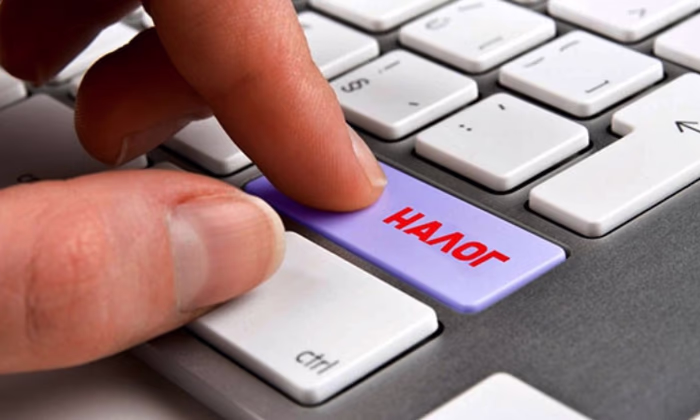 Оплатите налоги за ТС, недвижимость и землю без комиссии