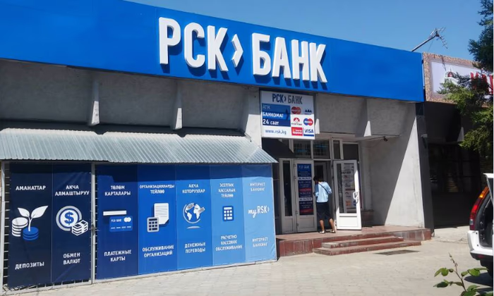 Для телефонов на IOS и Android обновят мобильный банкинг RSK24