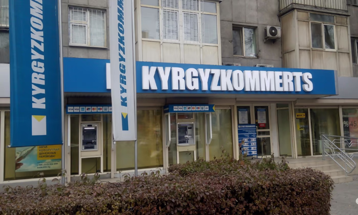«Кыргызкоммерцбанк» - эквайр по запуску платежей за проезд картой Visa