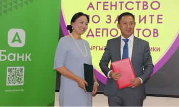 Депозиттерди коргоо боюнча агенттик менен «АБанк» ААК аманатчыларга компенсация төлөө тартиби жөнүндө келишимге кол коюшту