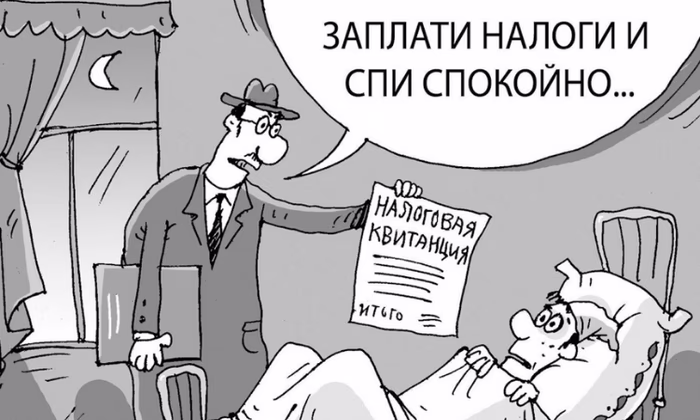 ГНС: 6000 налогоплательщиков не представили налоговые отчеты