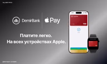 Apple Pay становится доступен держателям карт DemirBank. Легкий, безопасный и личный платежный инструмент