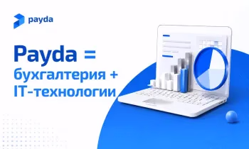 Цифровая экосистема для МСБ: повышение ценности мобильного приложения через интеграцию Payda