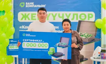 «Банк Компаньон» вручил 1 миллион сомов победителю акции «Переводы без границ»