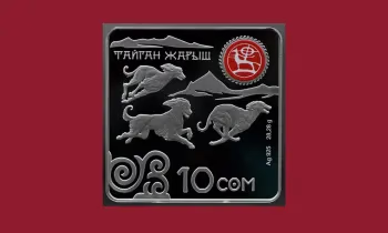 К VI Всемирным играм кочевников Нацбанк выпустил коллекционную монету «Тайган жарыш»
