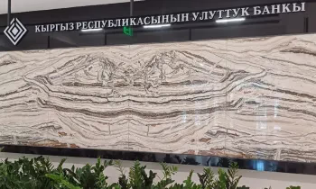 Нацбанк приостановил работу еще одной обменки в южной столице