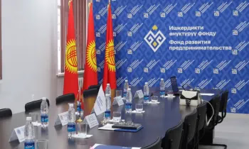«Фонд развития предпринимательства» станет микрофинансовой компанией