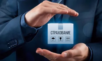 Кыргызстанцы все чаще страхуют имущество и ответственность
