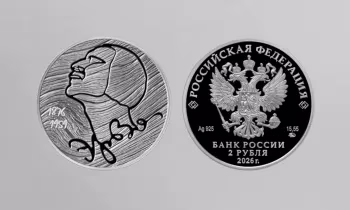 Банк России выпустил серебряную монету к 150-летию скульптора Степана Эрьзи