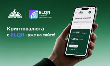 Amana Exchange подключает ELQR - один QR-код для покупок криптовалюты