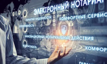 «Электрондук нотариат» мобилдик тиркемесине дагы 11 кызмат кошулат