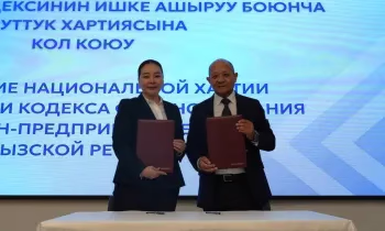 В Нацбанке подписана Национальная хартия по финансированию женщин-предпринимателей