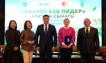 Зеленые технологии в деле: в Бишкеке названы ESG-лидеры республики