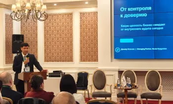 Данияр Исанаев: «Внутренний аудитор больше не должен только искать нарушения»