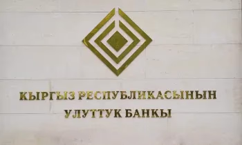 Жыл башынан бери Кыргызстанда исламдык каржылоонун көлөмү 54%га өстү