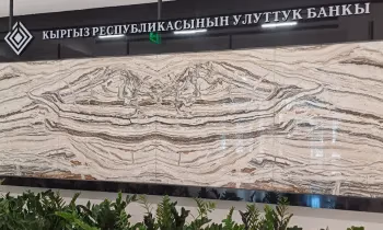 Обменное бюро оштрафовано за нарушение законодательства