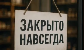 Нацбанк массово применил крайнюю меру к обменным бюро Бишкека