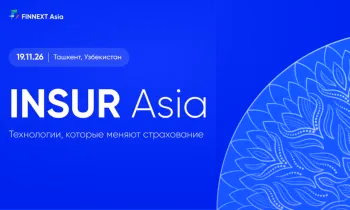 FINNEXT Asia 2026: INSUR Asia представит в Ташкенте технологии, меняющие страховой рынок