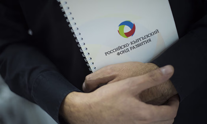 Бывший председатель РКФР снова займет это место