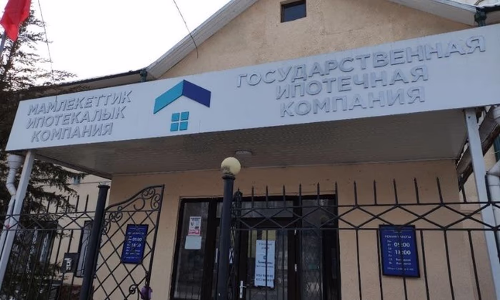 Функции ГИК могут передать коммерческим банкам