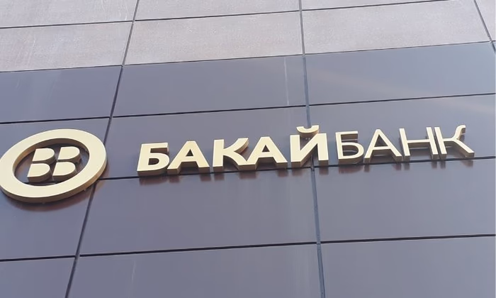 Кадровые перестановки в «Бакай Банке»