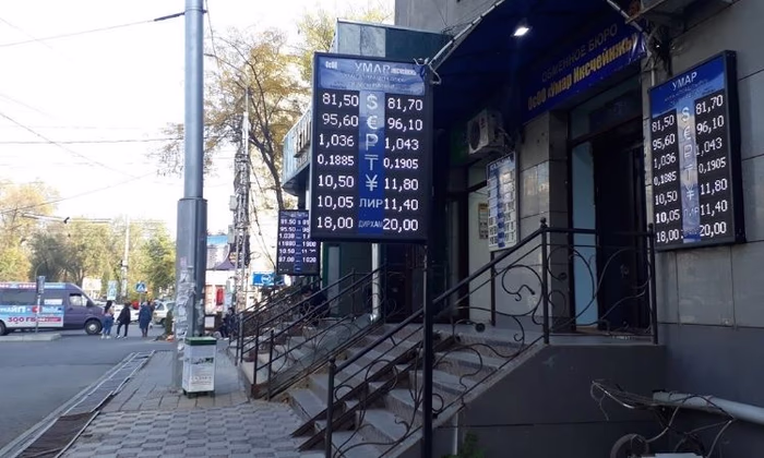 Обращайте внимание на курс валют