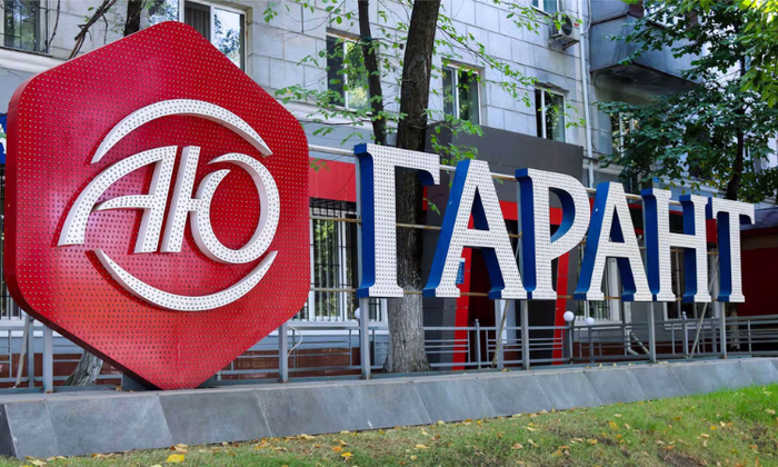 СК «АЮ Гарант» заняла второе место на страховом рынке КР за 2021 год