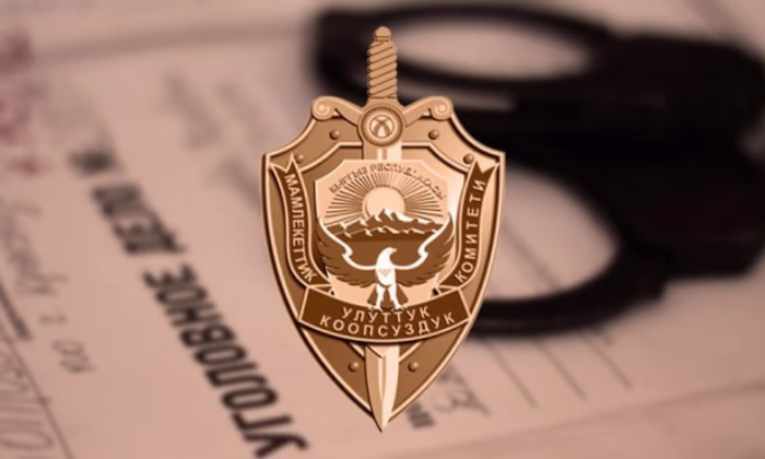 ГКНБ задержал ответственных сотрудников ОАО «Айыл Банк»