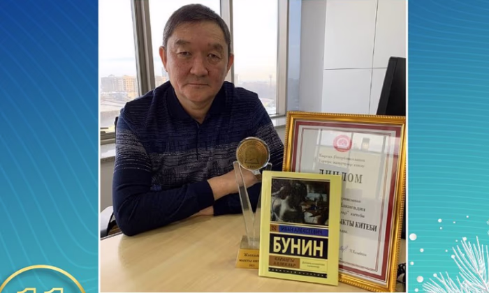 Сотрудник «Керемет Банка» перевел на госязык рассказы Ивана Бунина