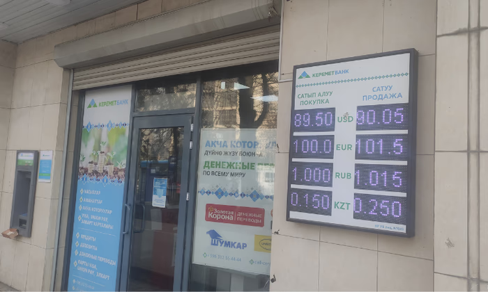 После скачка доллар в банках Кыргызстана сегодня стремительно дешевеет