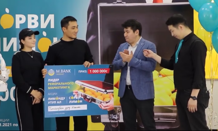 «КБ Кыргызстан» подвел итоги акции «Сорви лимон»