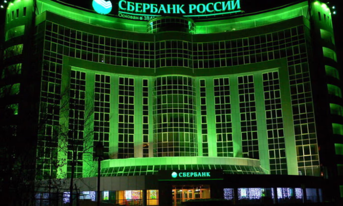 Сбербанк России объявил об уходе с европейского рынка