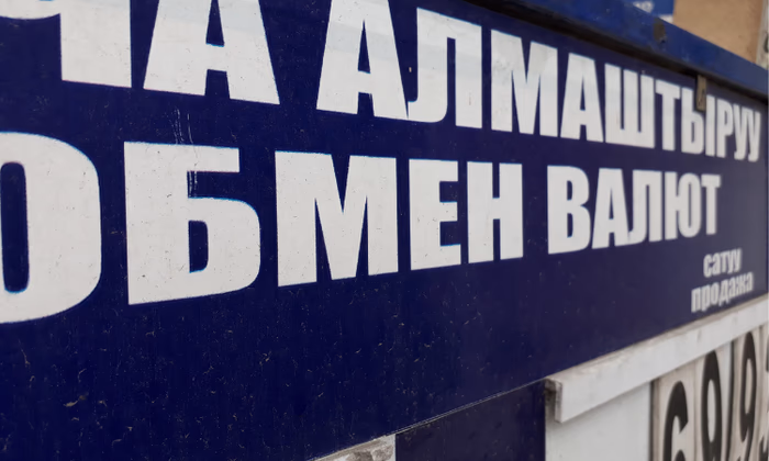 Доллар в Кыргызстане подорожал до 107 сомов