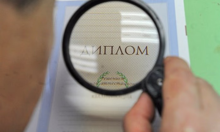 Двух сотрудников банка подозревают в использовании поддельных дипломов