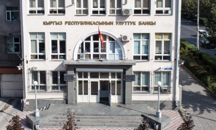 НБ КР намерен поднять планку минимального размера капитала банков