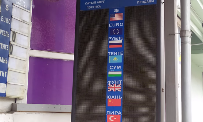 Нацбанк приостановил действие лицензий еще шести обменных бюро