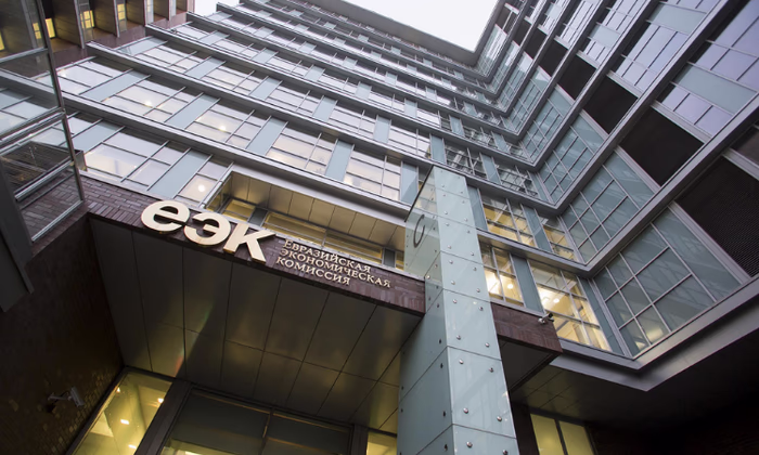 Представители бизнес-сообщества КР приглашаются на конференцию ЕЭК