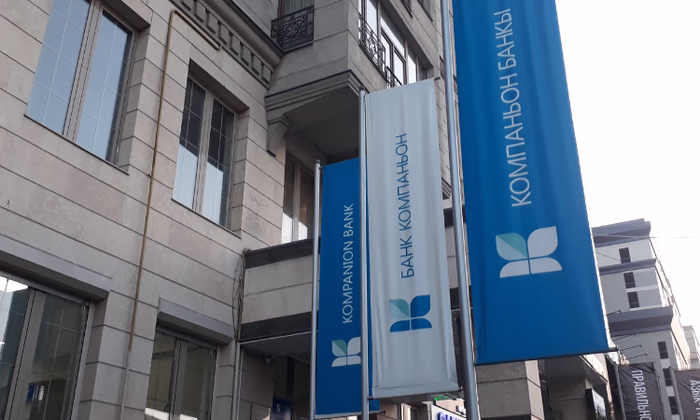 «Банк Компаньон» проводит серию лекций по финансовой грамотности