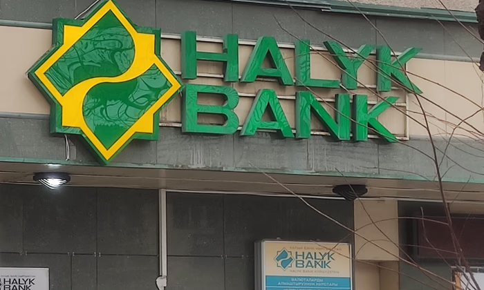 В «Халык Банке» изменятся тарифы на расчетно-кассовое обслуживание